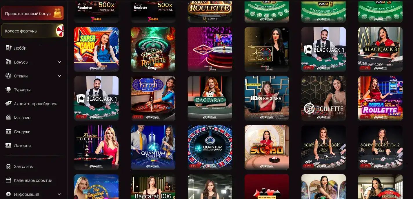 Мобильное приложение Tippy casino на смартфоне