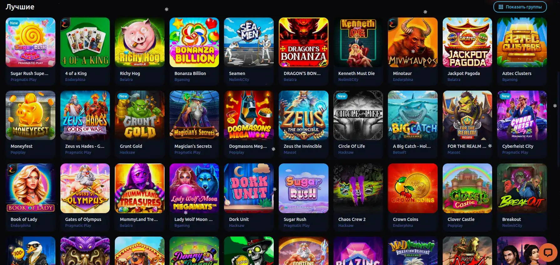 Стол live-дилера в казино Типпи